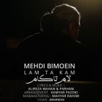 دانلود آهنگ مهدی بی معین لام تا کام